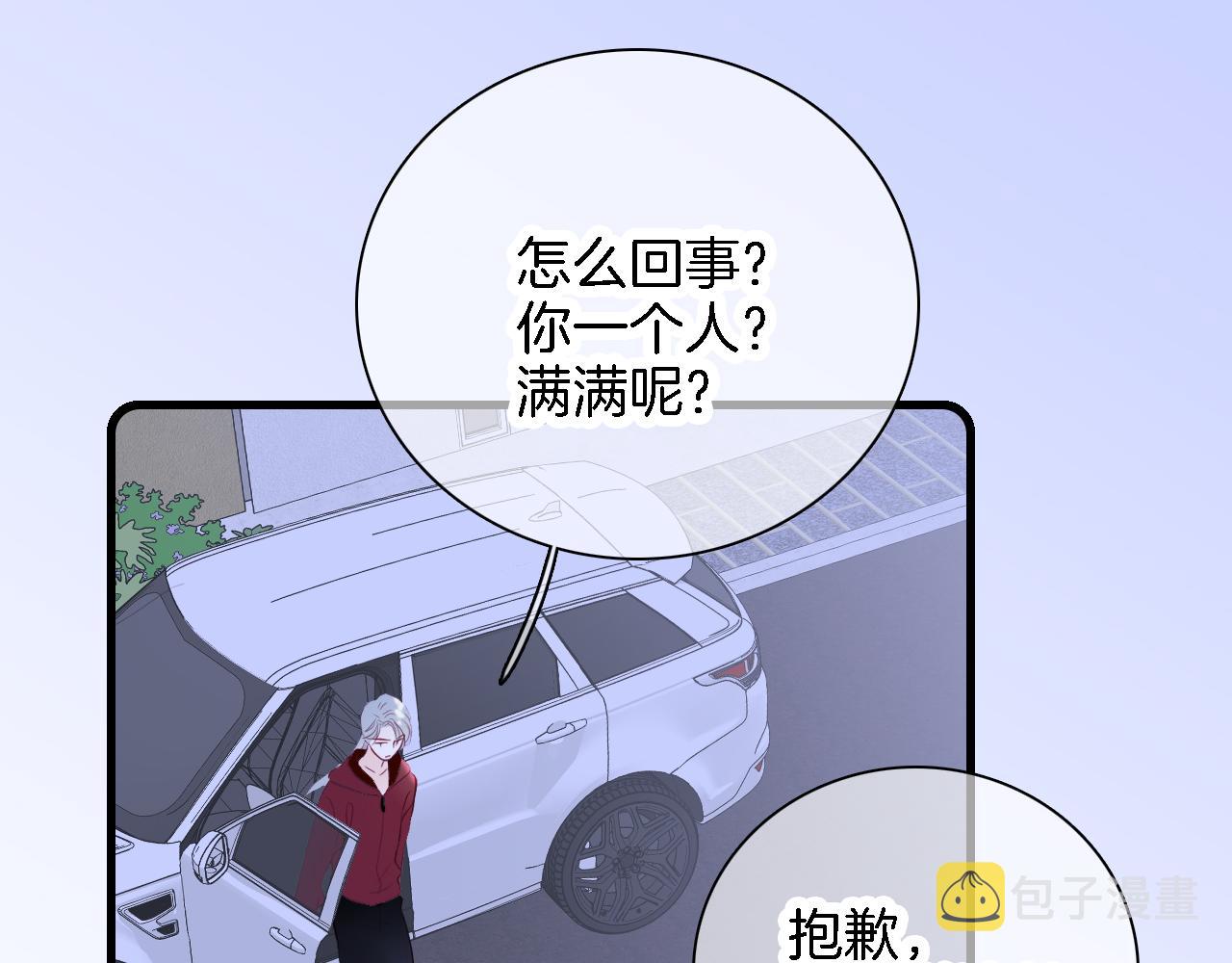 第49话 逃跑35