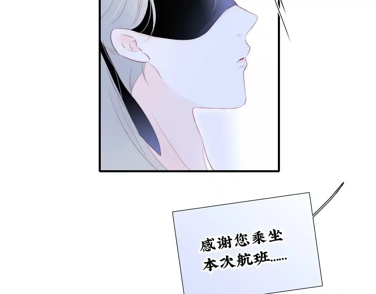 第74话 逆光飞往40