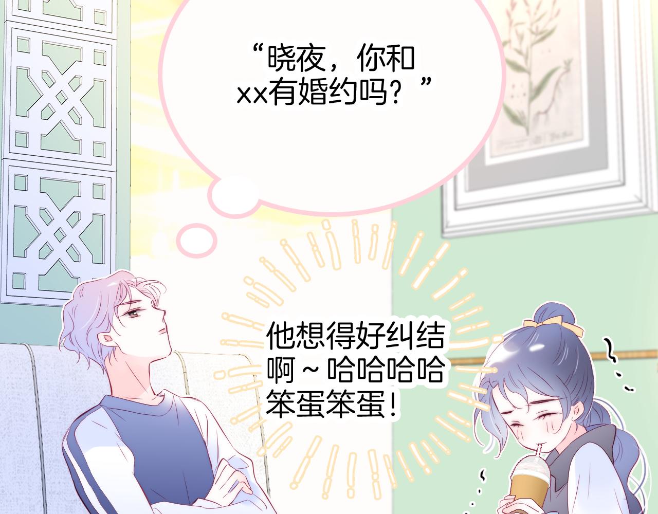 第44话 笨蛋笨蛋62