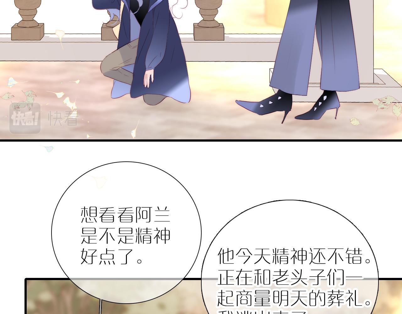 第77话 见面前一天63