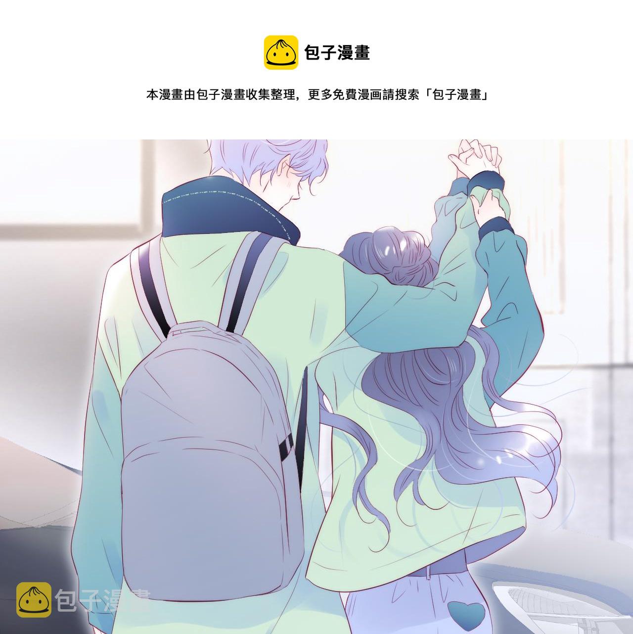 第55话 公然恋爱56
