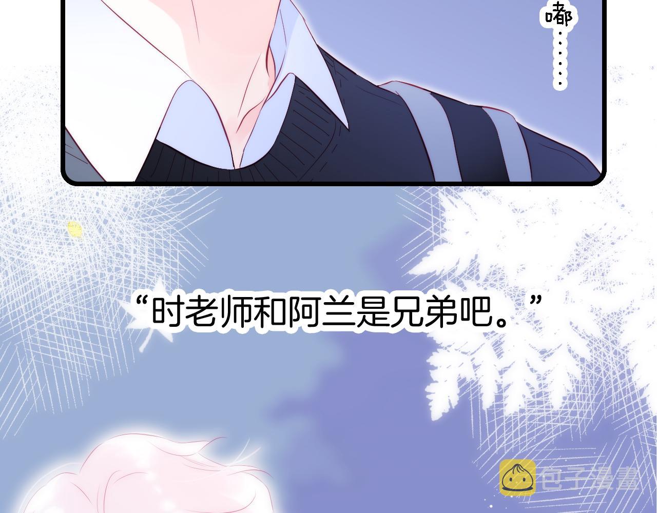 第48话 笼中96
