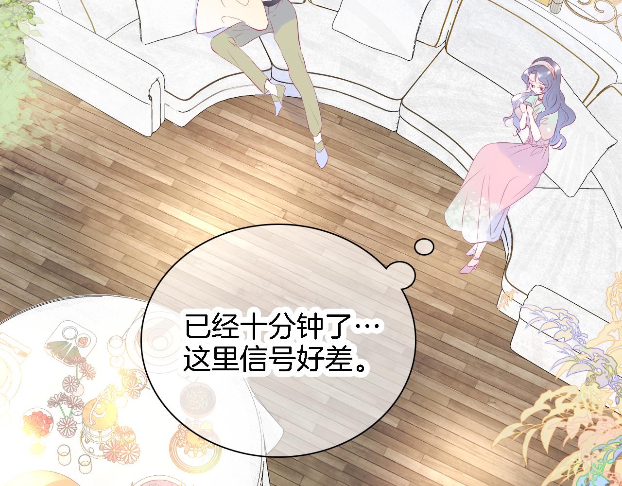 第48话 笼中72