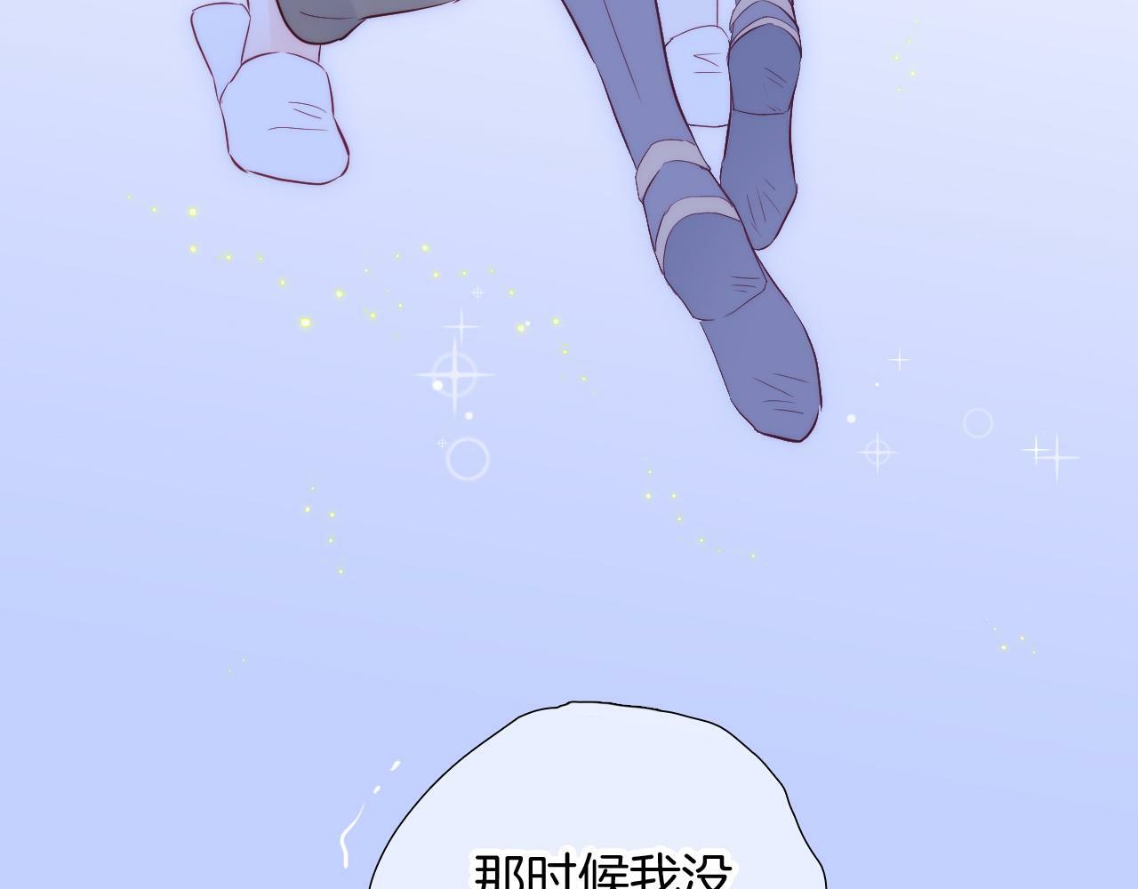 第100话 消失的105