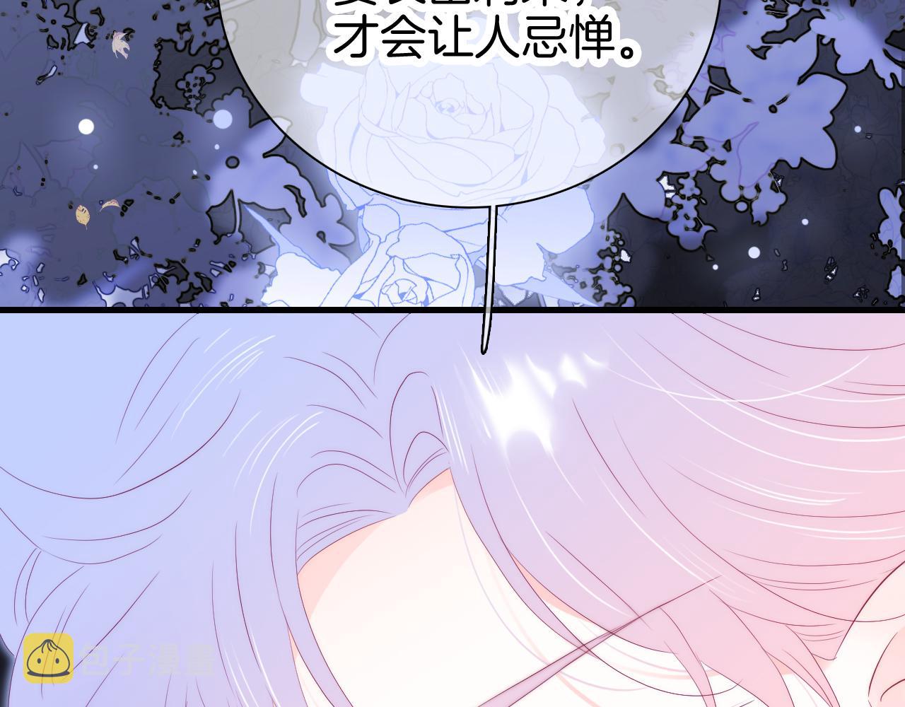 第50话 花和刺猬102