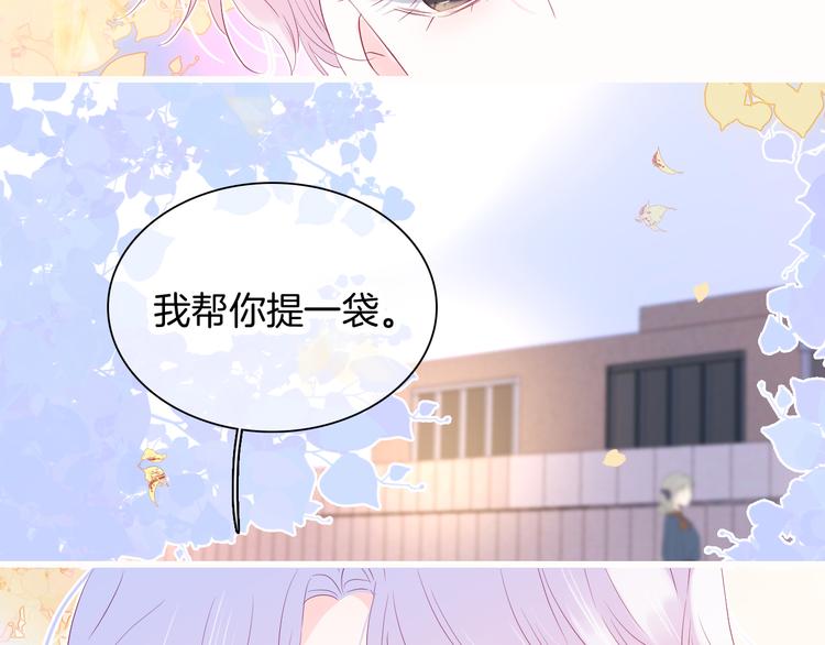 第18话 你喜欢她？116