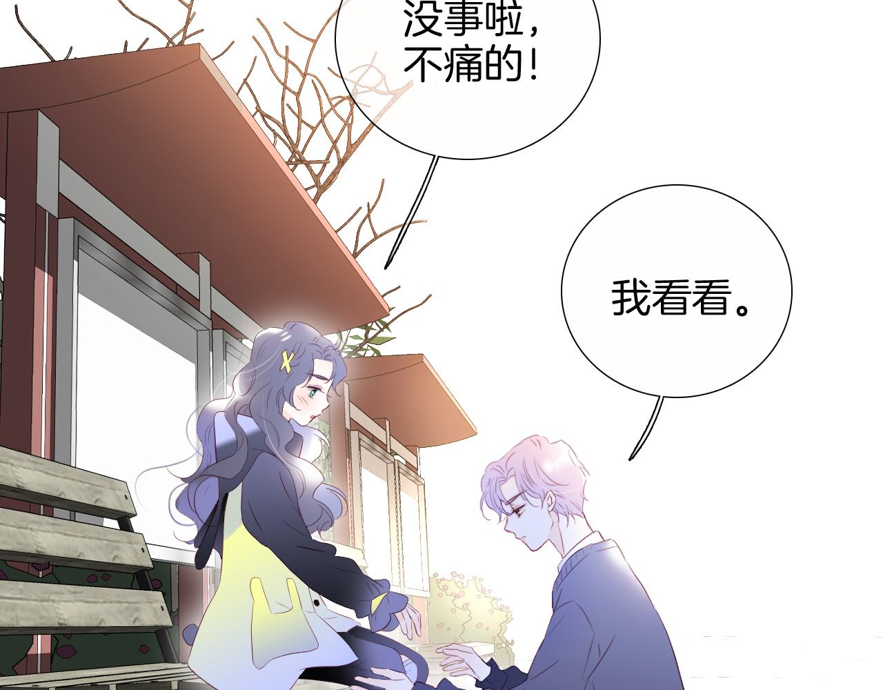 第68话 没睡好85