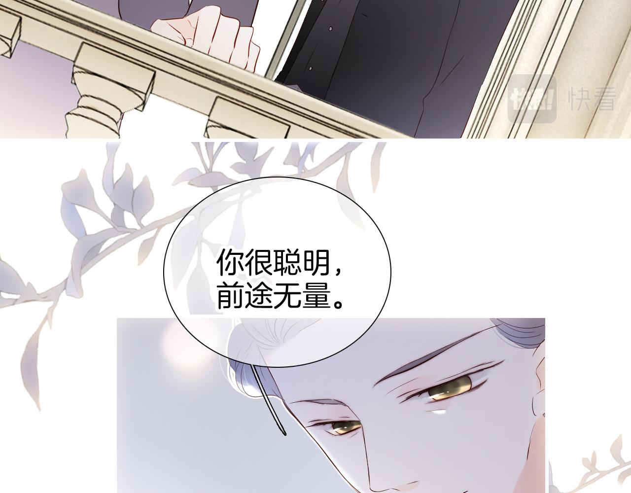 第80话 一些难题67