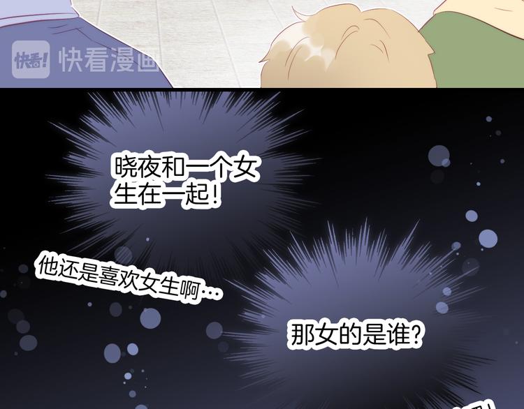第14话 洗碗姬53