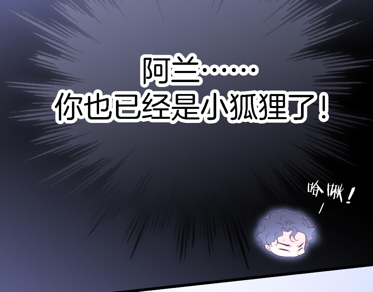 第49话 逃跑59