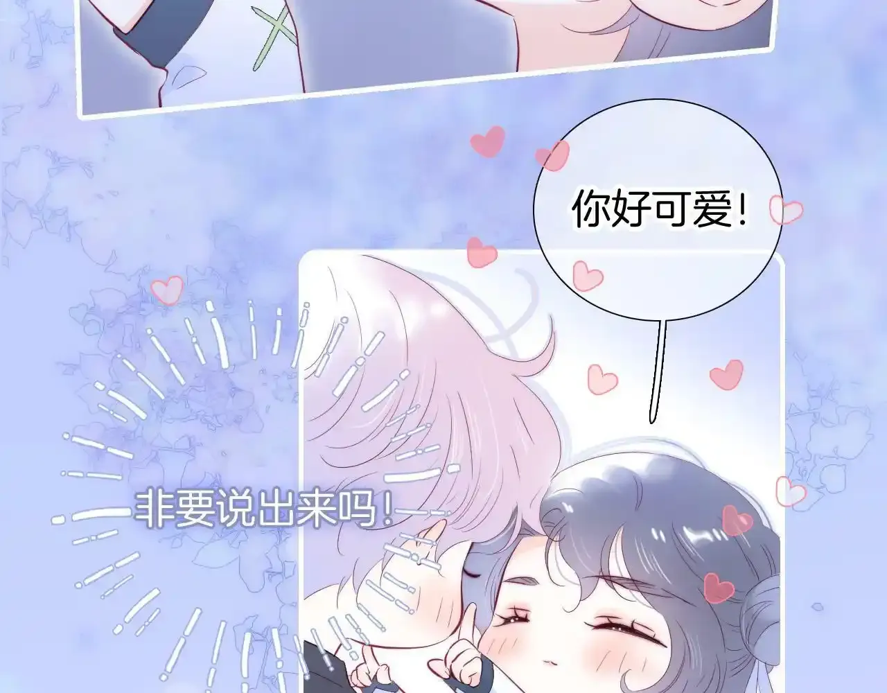 第99话 天台上的修罗场33