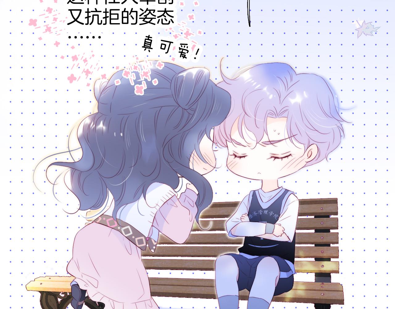 第60话 行动86