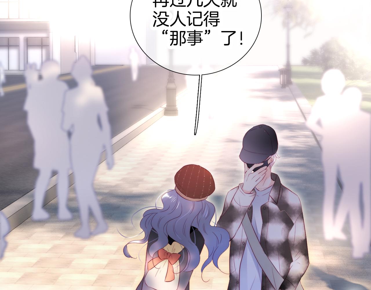 第87话  这个人过分谨慎66
