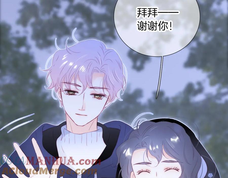 完结篇 花好月圆夜（下）80