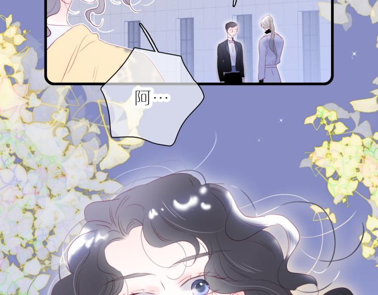 第36话 光之展77