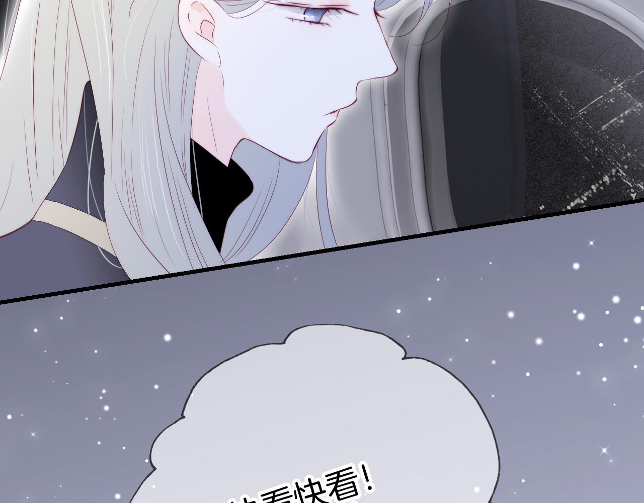 第85话 准备好了吗1