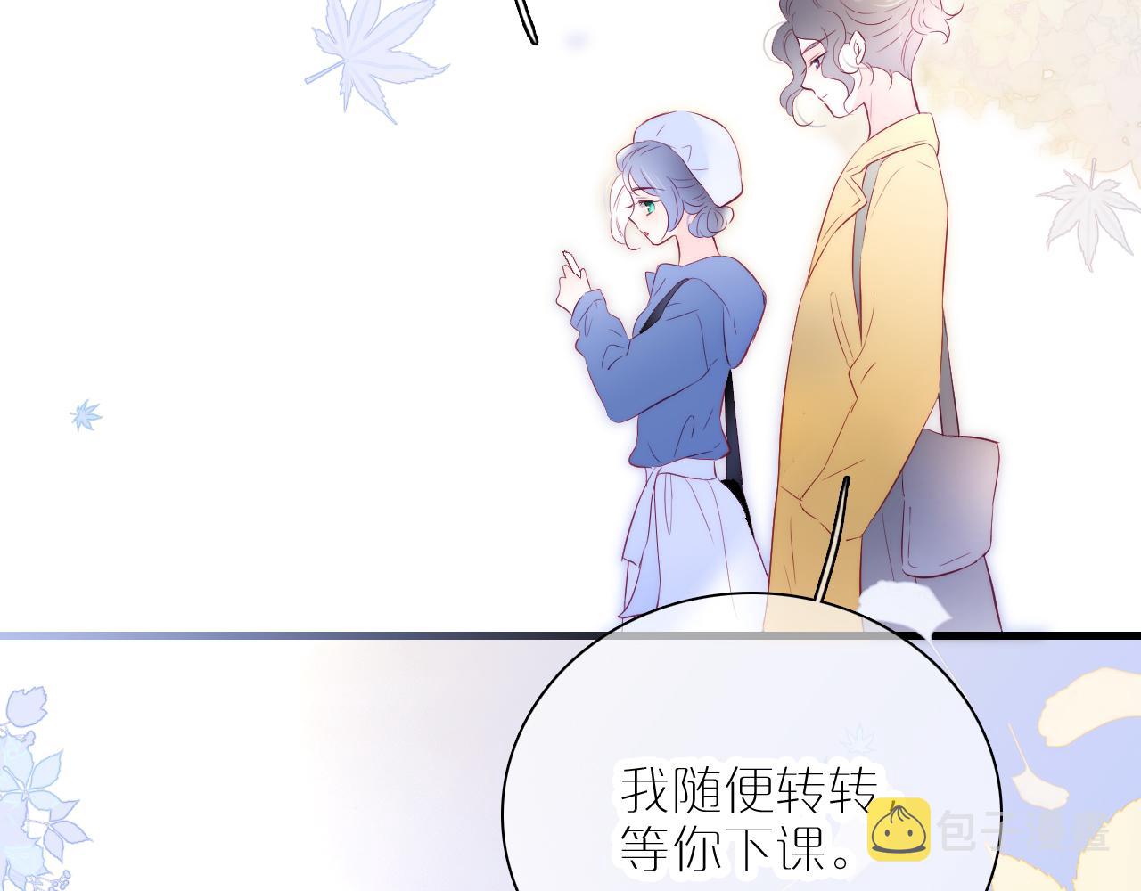 第40话 排排睡107