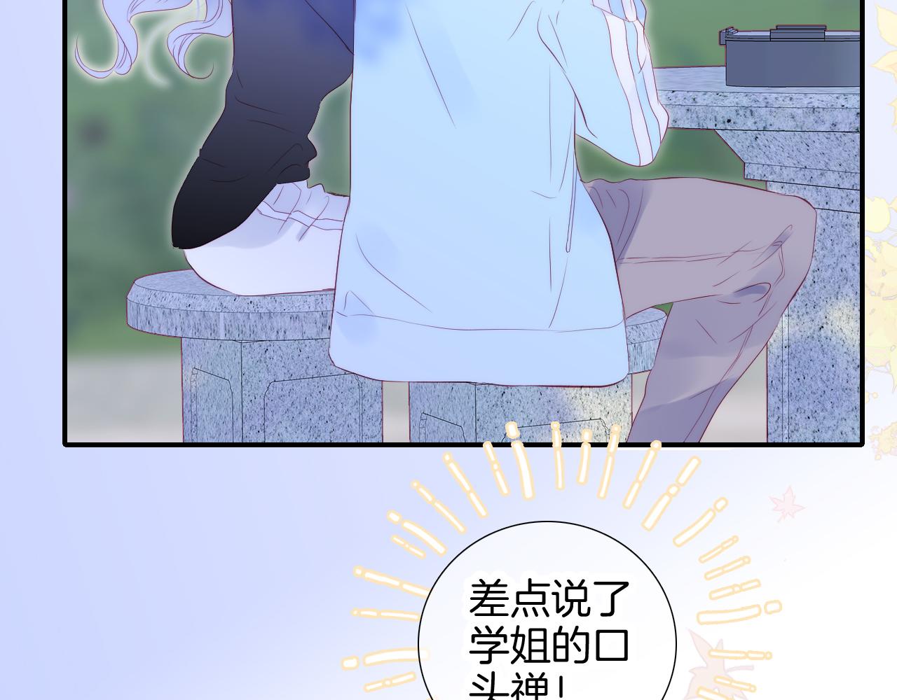 第59话 心疼42