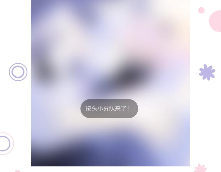 第71话 不理解98