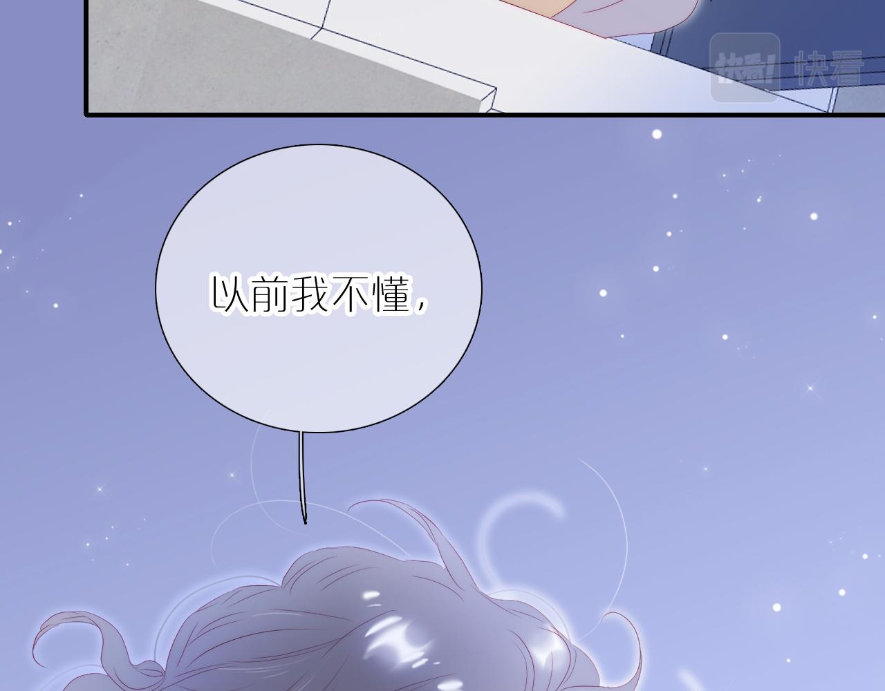 第75话 求救68