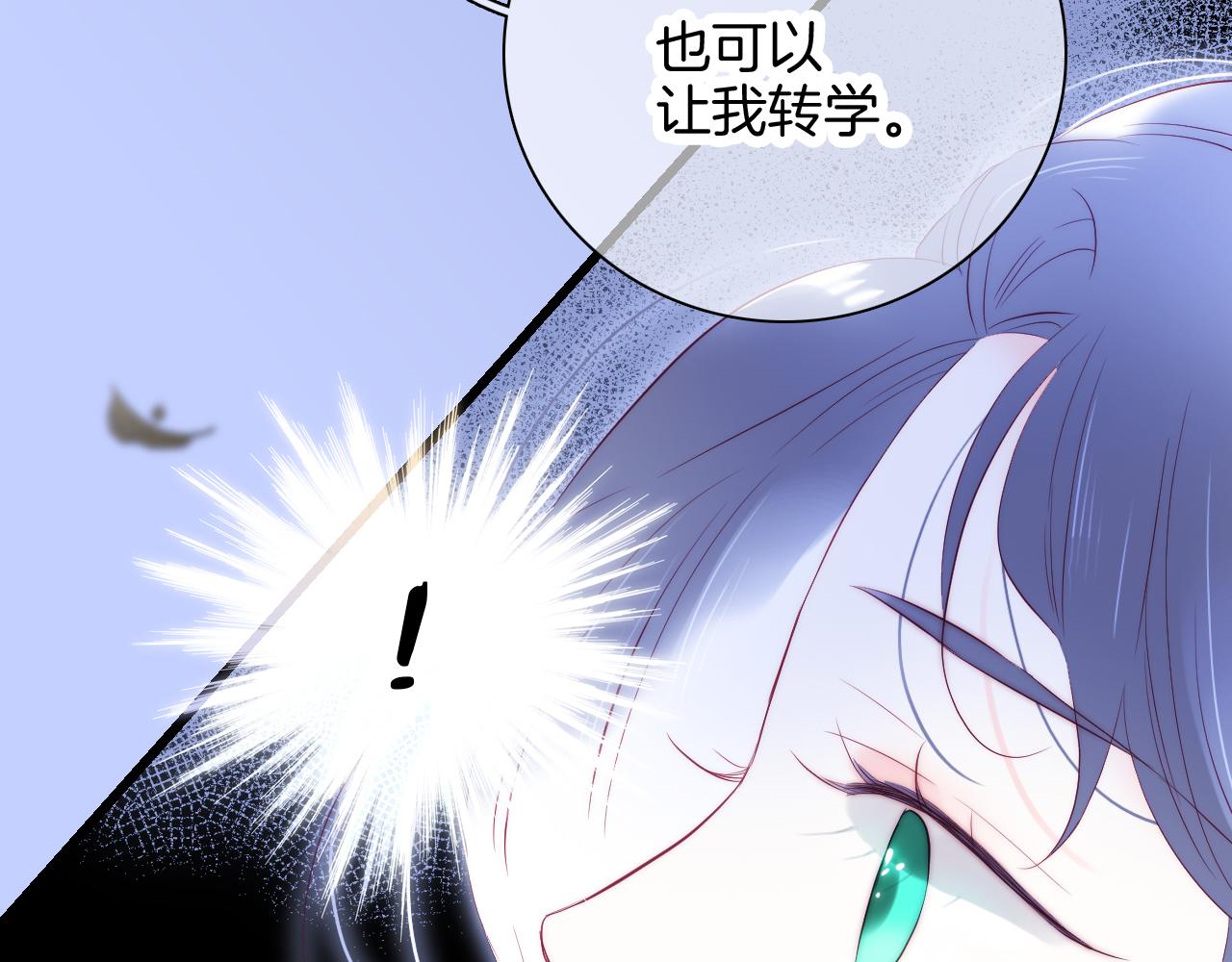 第46话 牵手之后41