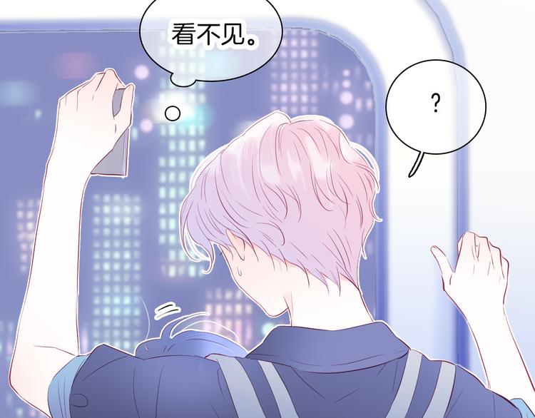 第12话 我的贴身帅美人97