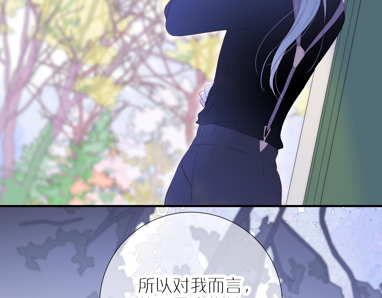 第70话 听我说58