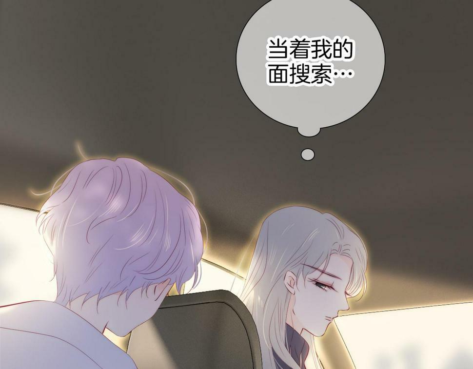 第94话 巴别塔29