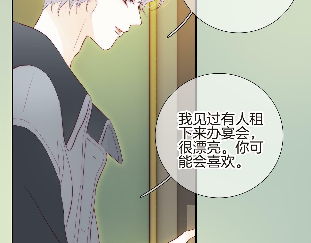 第96话 宝贝72