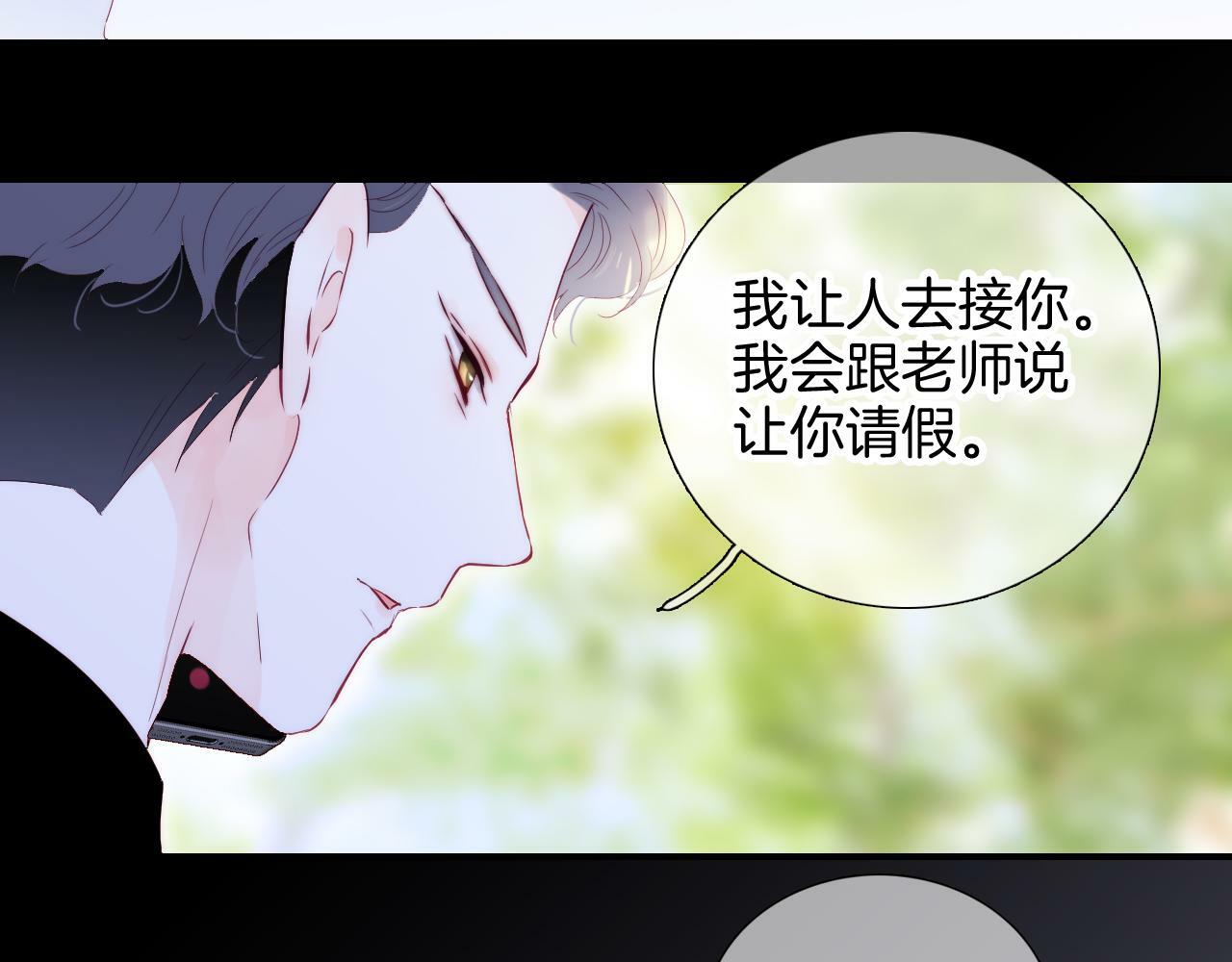 第100话 消失的51