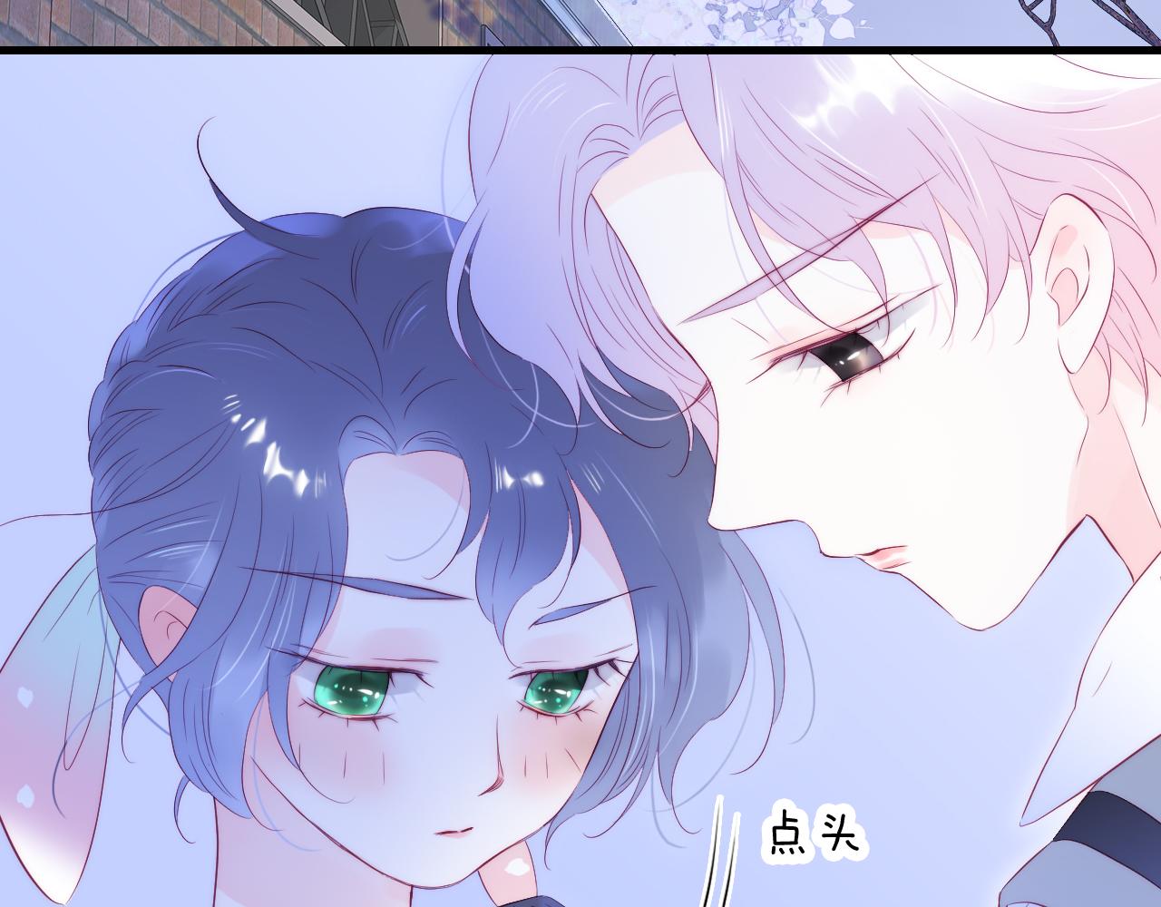 第50话 花和刺猬53