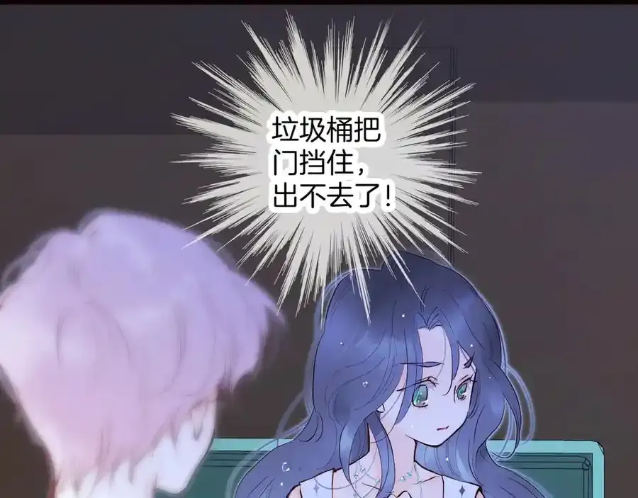 第1话 雨夜邂逅89