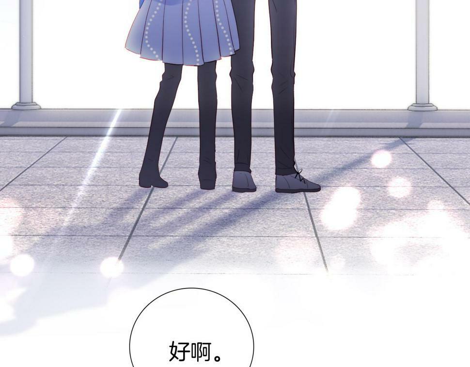 第95话  美人计70