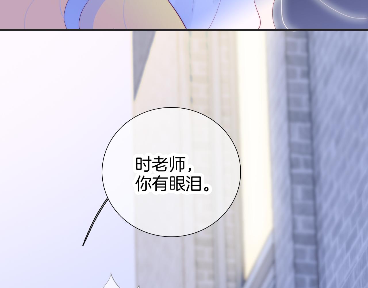 第70话 听我说100
