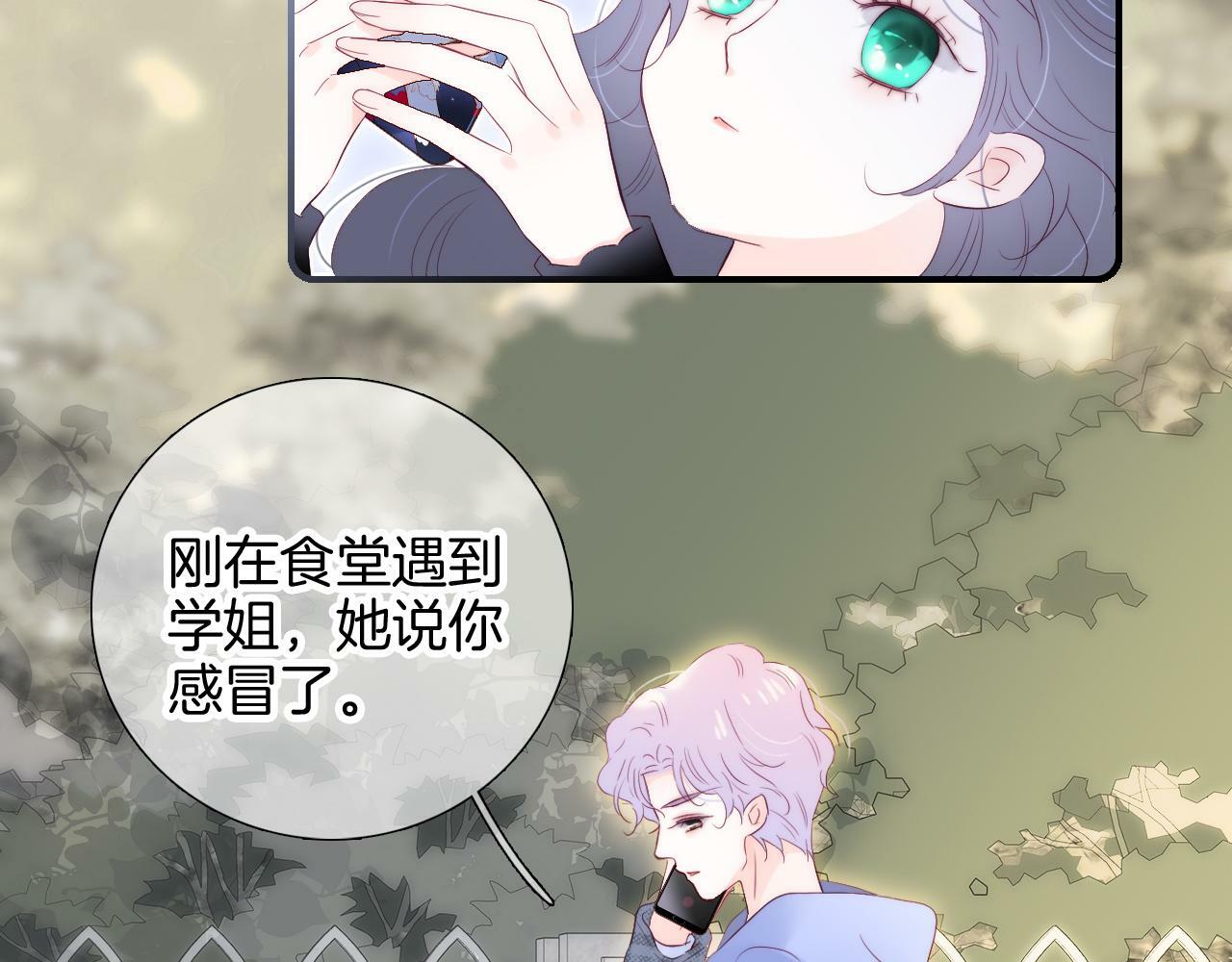 第101话 云端的家95