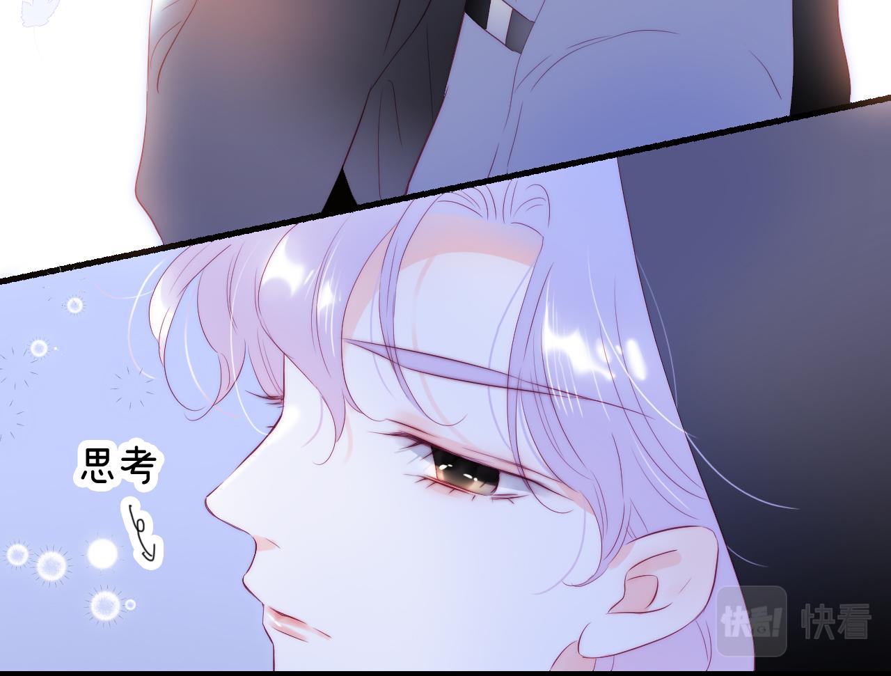 第87话  这个人过分谨慎32