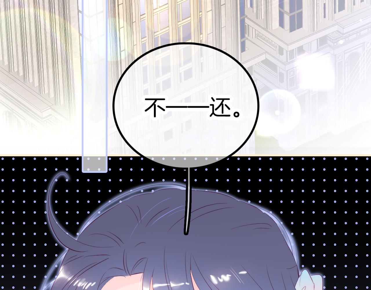 第54话 主动一点点131