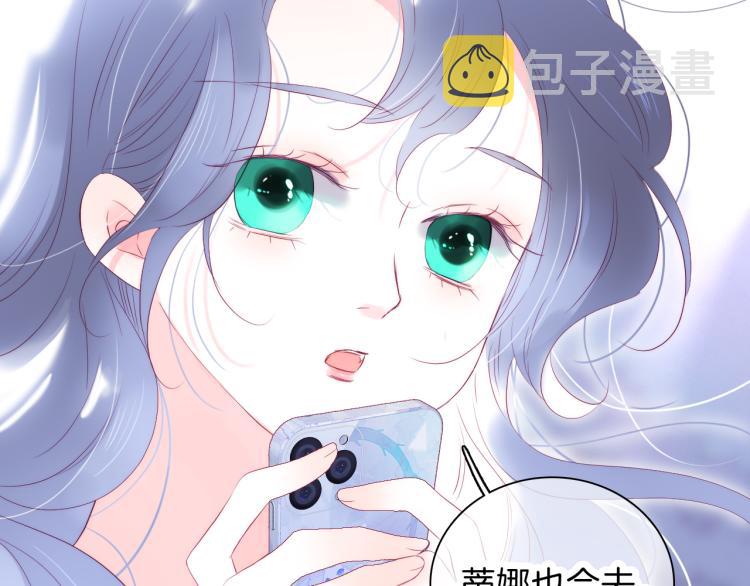 第36话 光之展17