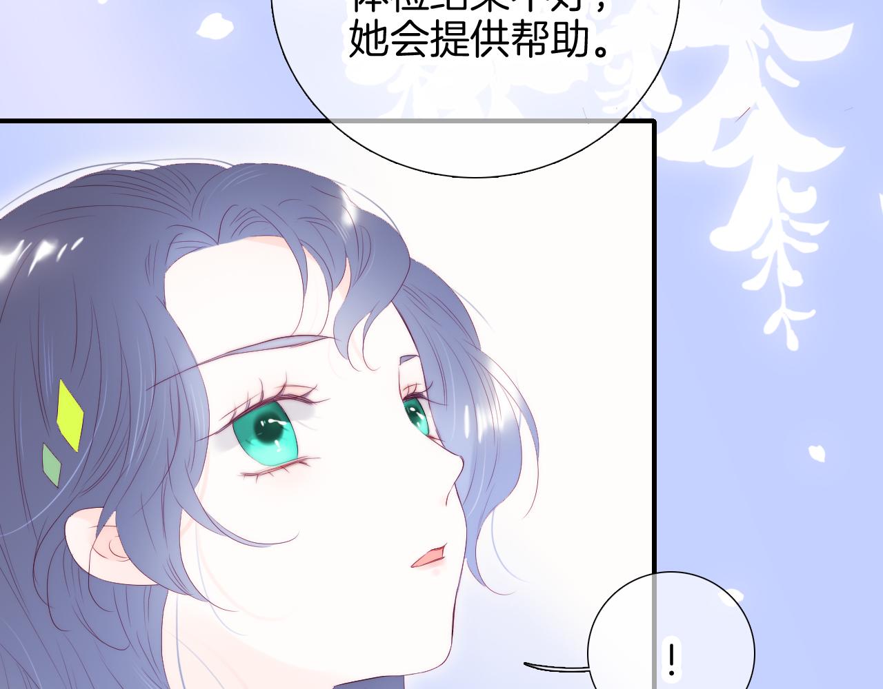 第65话 第一次23