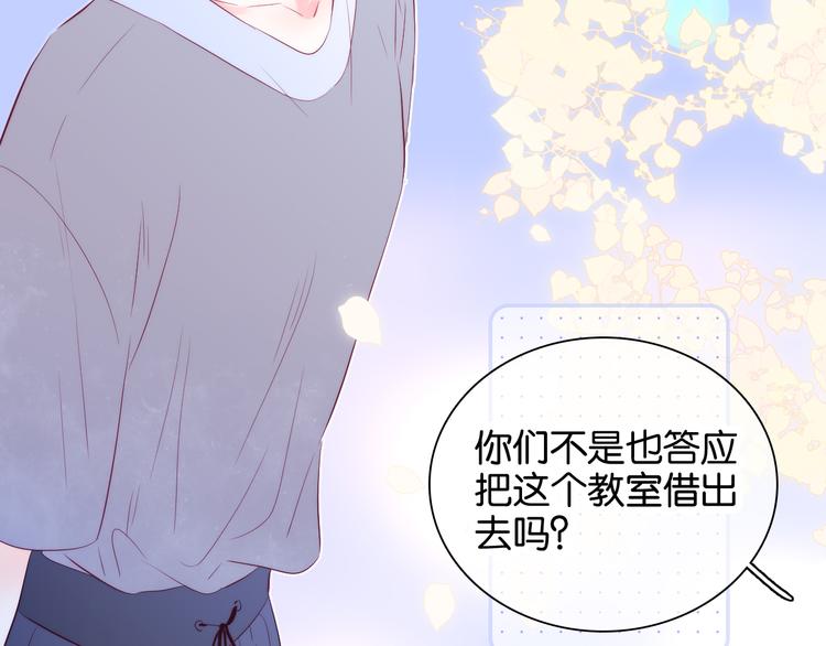 第16话 紧张的触碰13