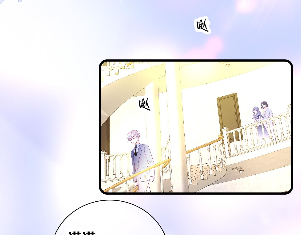 第37话 花与瓶14