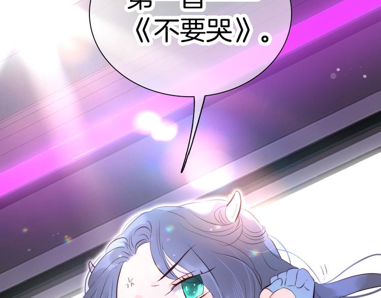 第5话 别碰他95