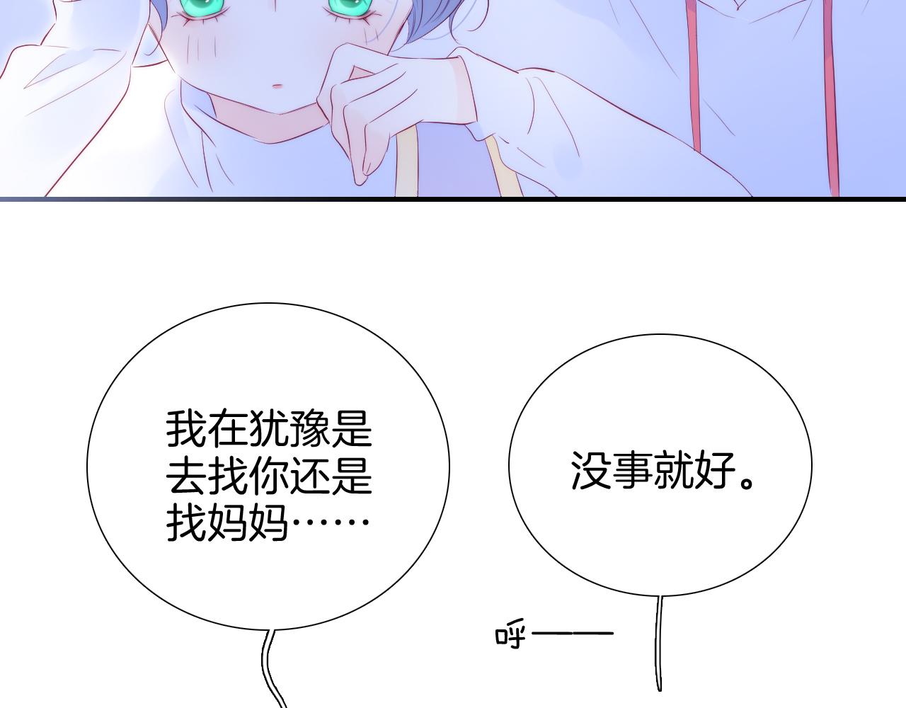 第63话 傻小子103