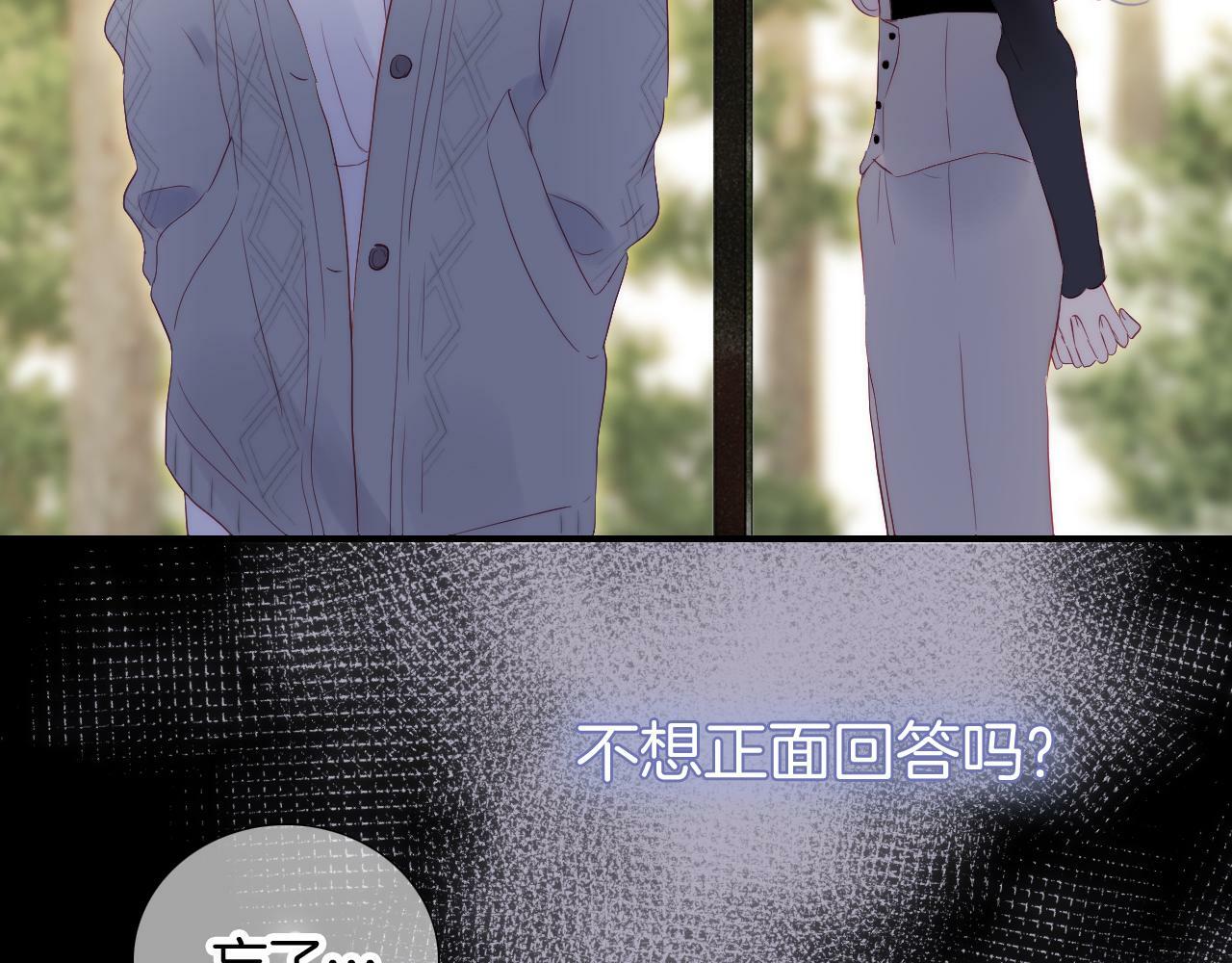 第101话 云端的家19