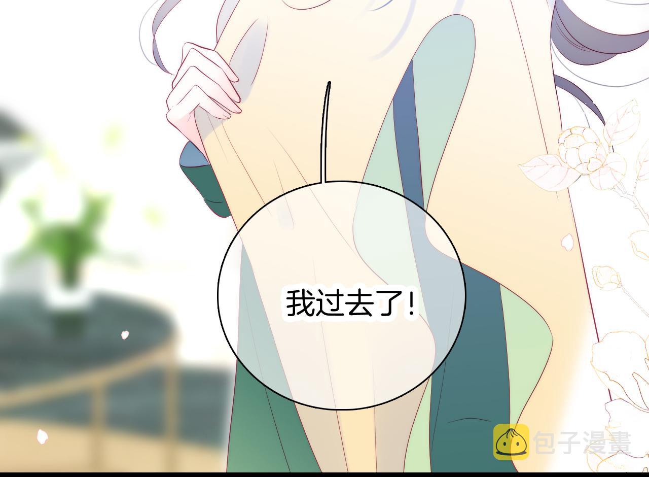 第53话 知晓89