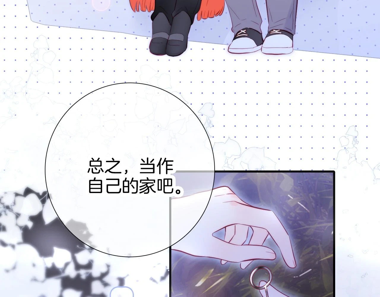 第90话 悄悄话36