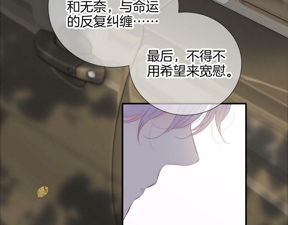 第94话 巴别塔20