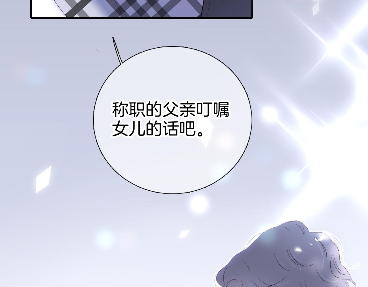 第84话 未来94