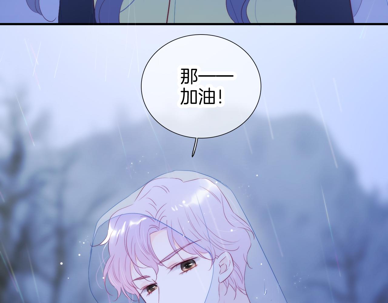 第68话 没睡好26