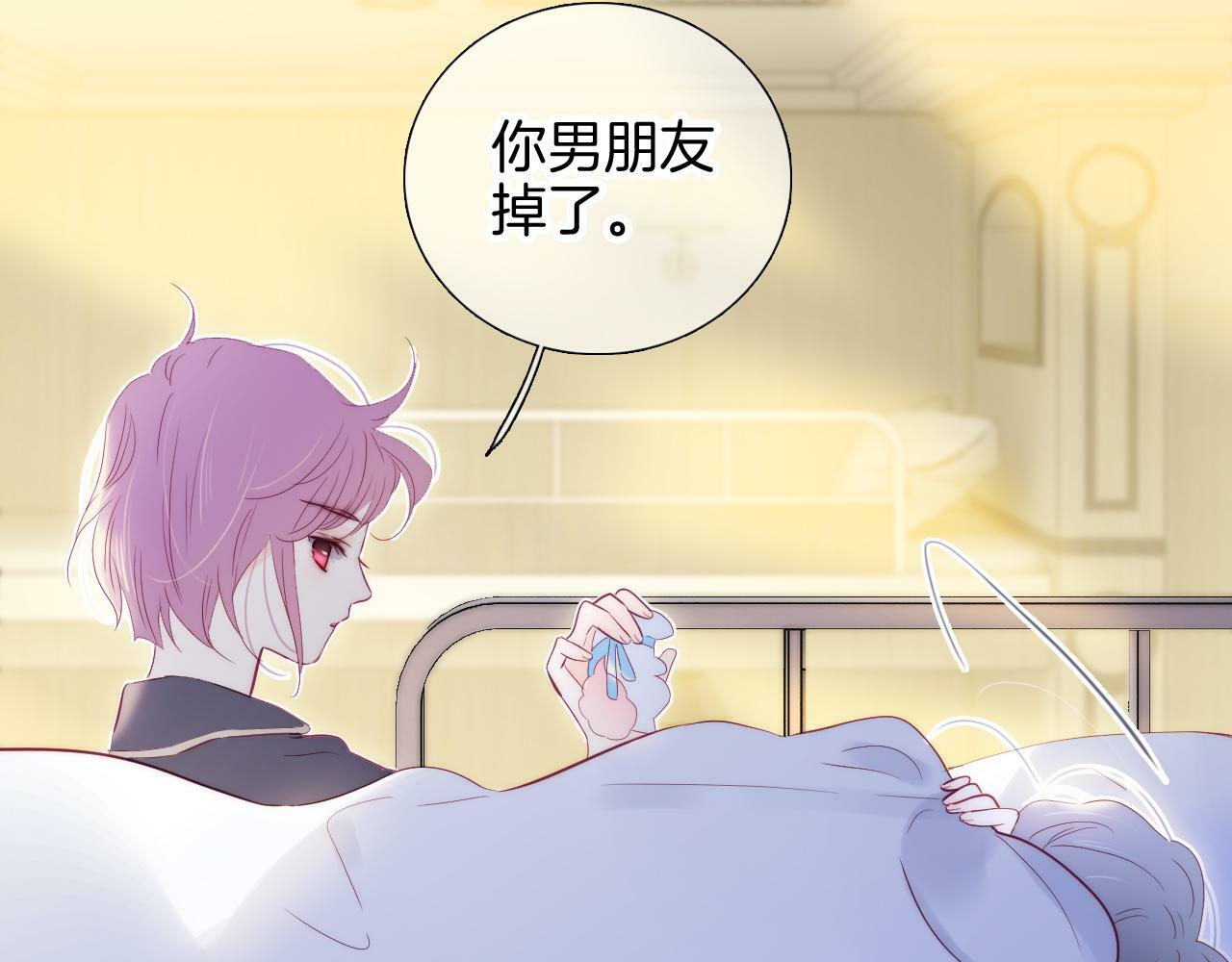 第100话 消失的32